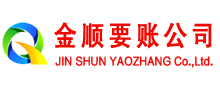 黔西南讨债公司